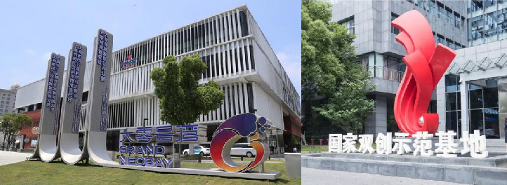 2023 賦能新質生產力發(fā)展