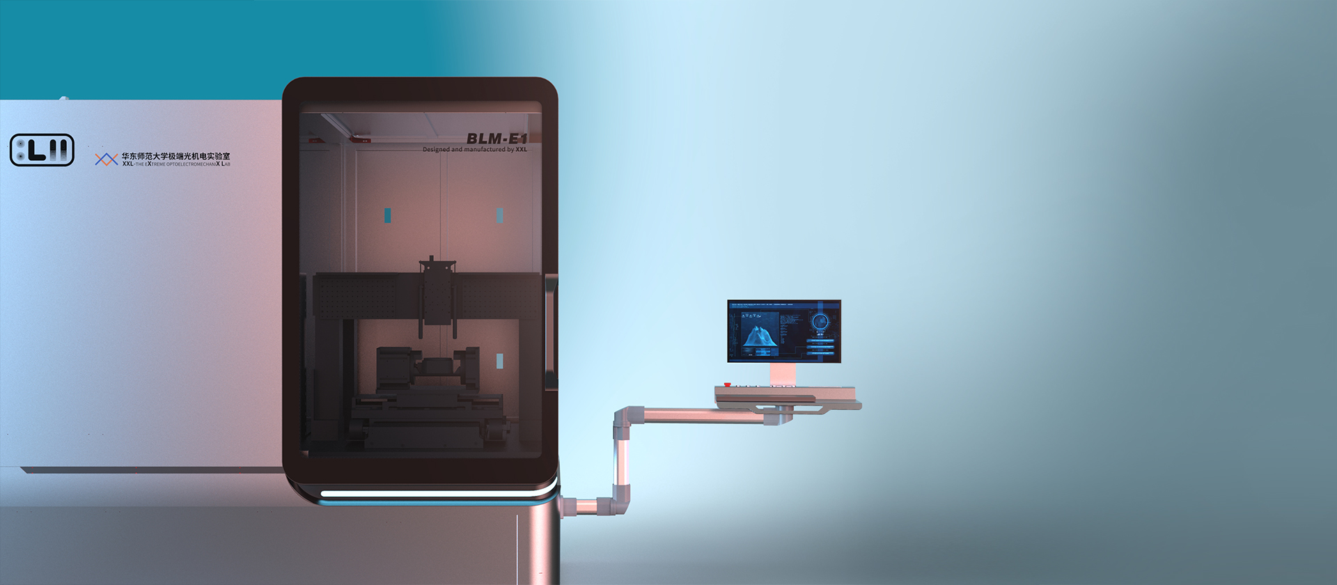 設計+智造 加速產(chǎn)學研轉(zhuǎn)化