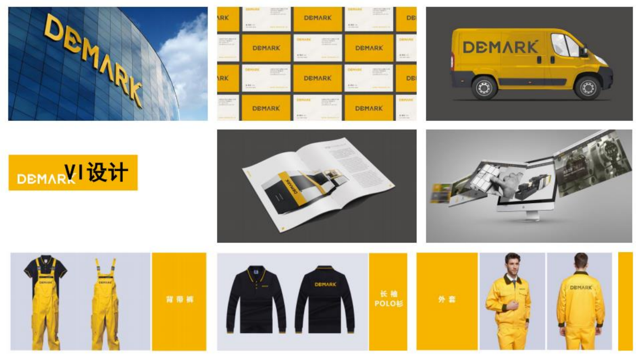 品牌VI設(shè)計